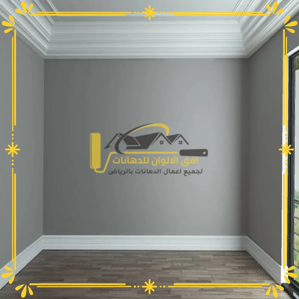 أفضل شركة دهانات في الرياض (4)