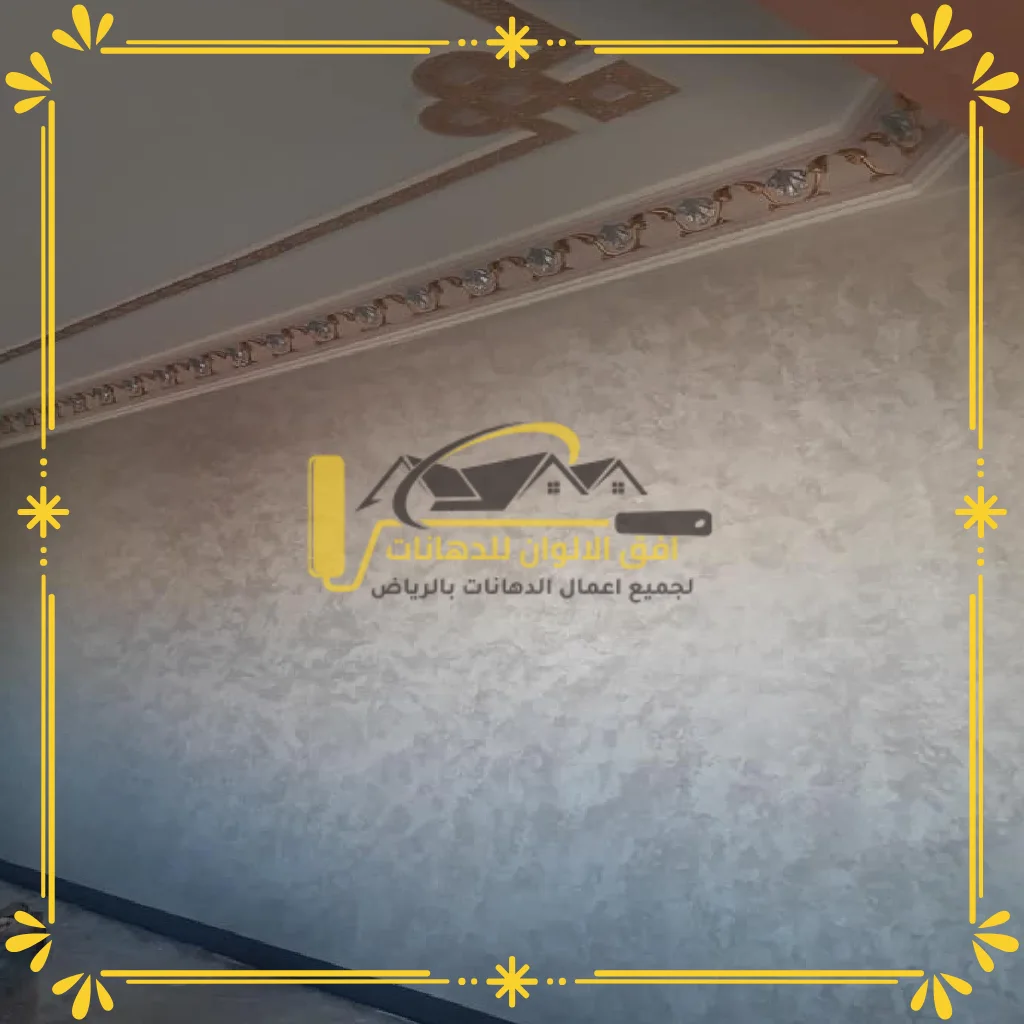 ألوان صالات مودرن (3)