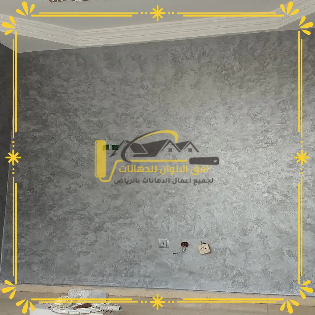 تركيب ورق جدران (1)