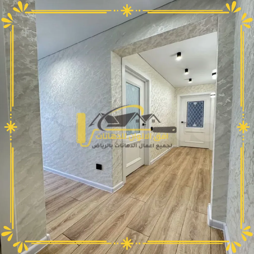 تركيب ورق جدران (2)