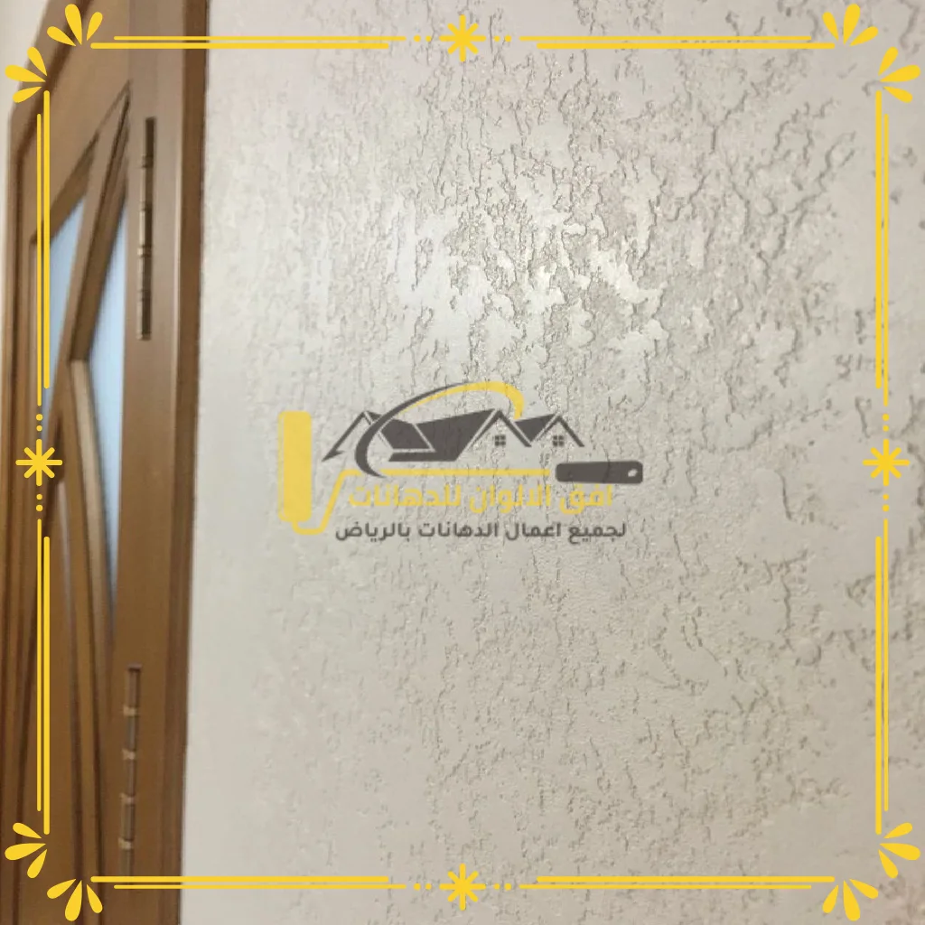 تركيب ورق جدران (4)