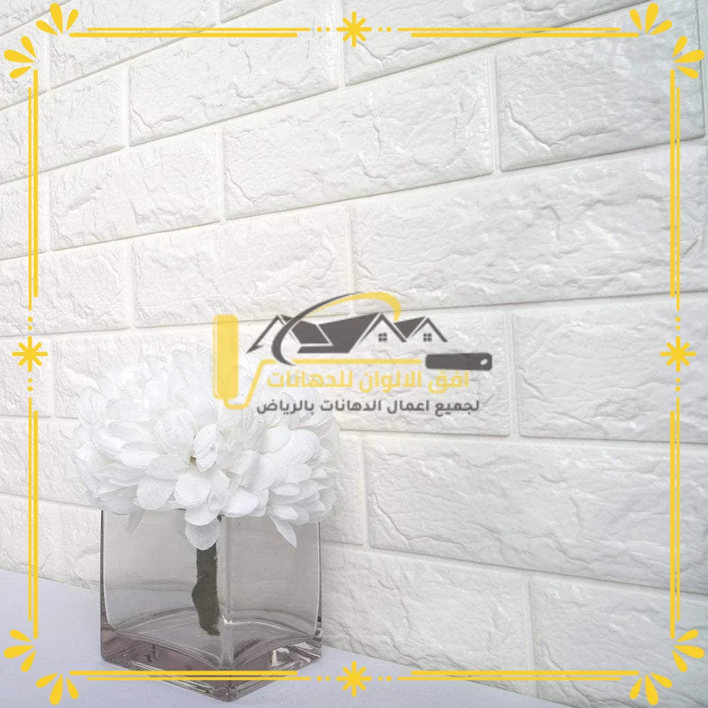 دهان فلل بالرياض (3)