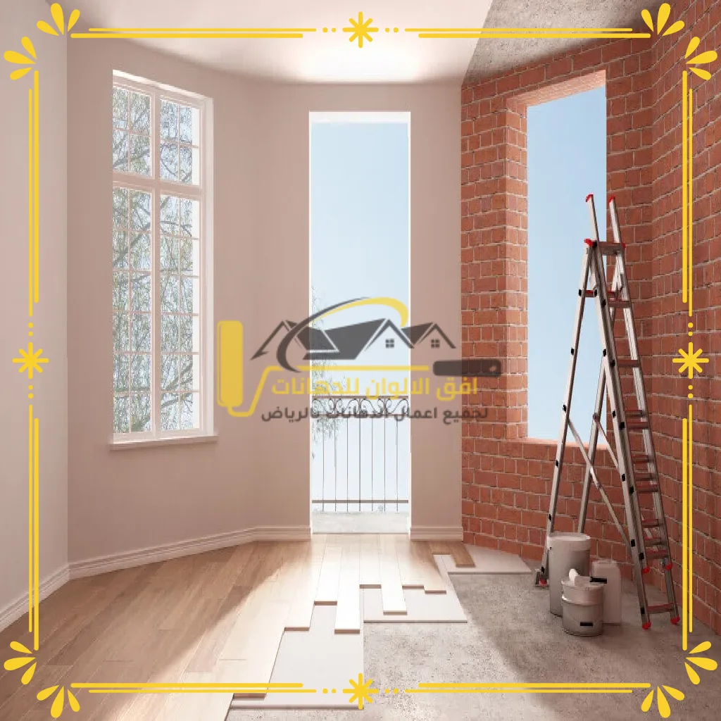 دهان فلل بالرياض (4)