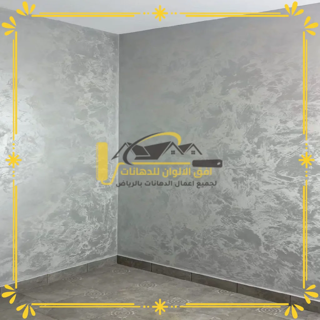 دهان مطابخ مقاوم للبقع (1)