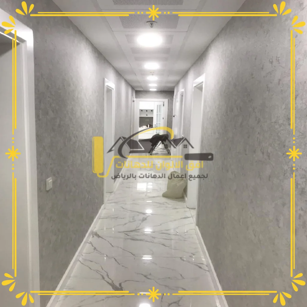 دهان مطابخ مقاوم للبقع (3)