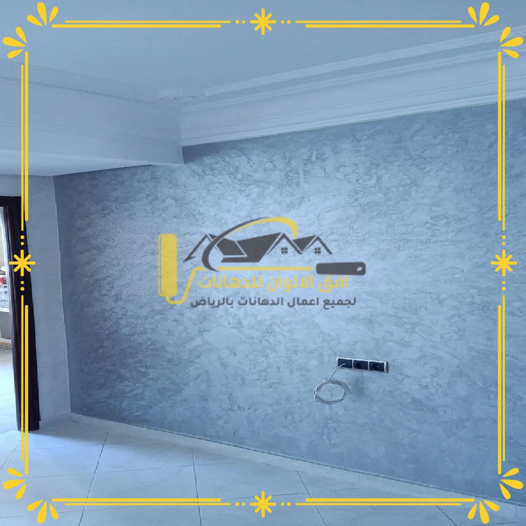 دهان مطابخ مقاوم للبقع (4)