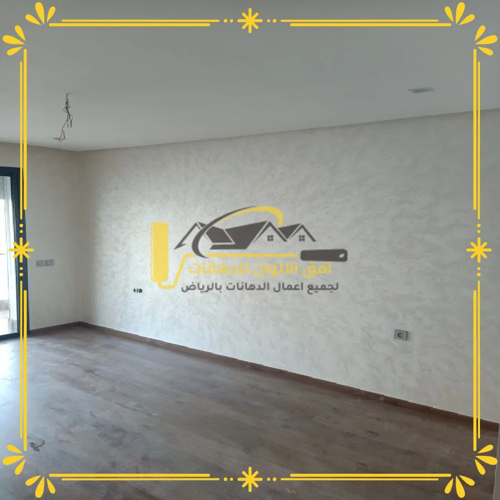 ديكورات جدران حديثة (2)