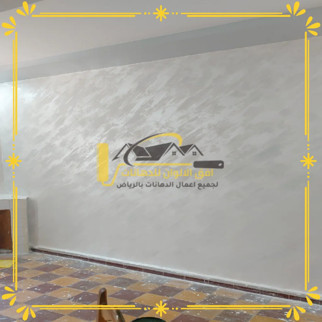 ديكورات جدران حديثة (3)