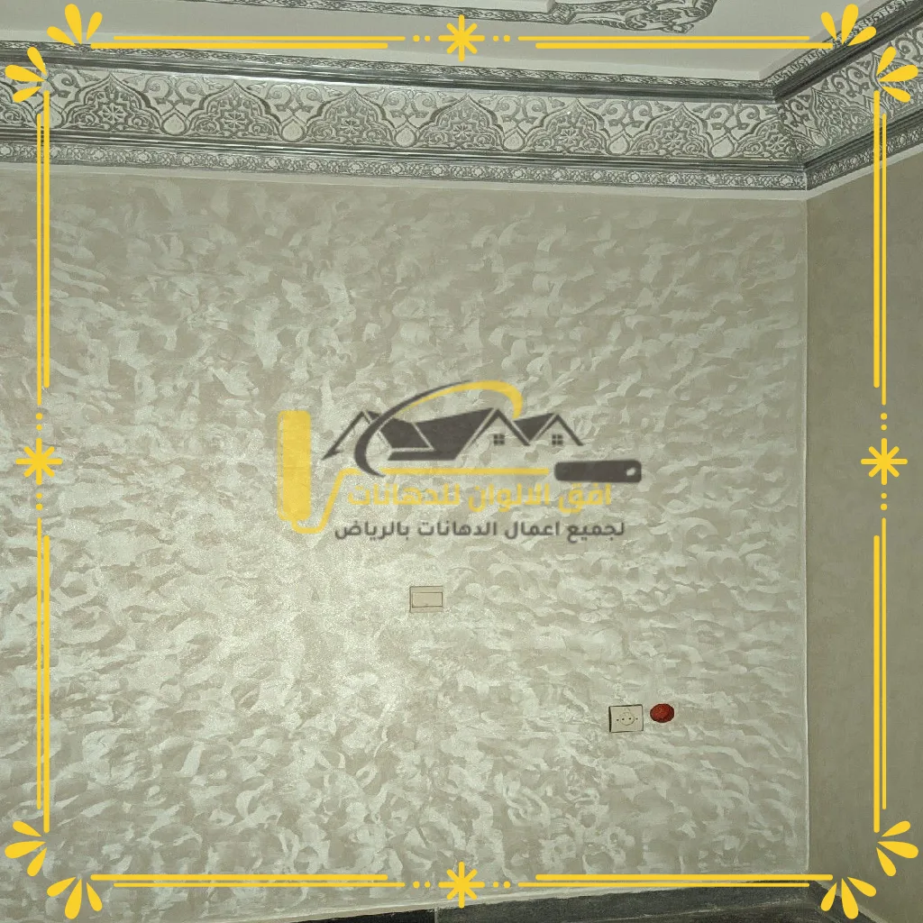 ديكورات جدران حديثة (4)