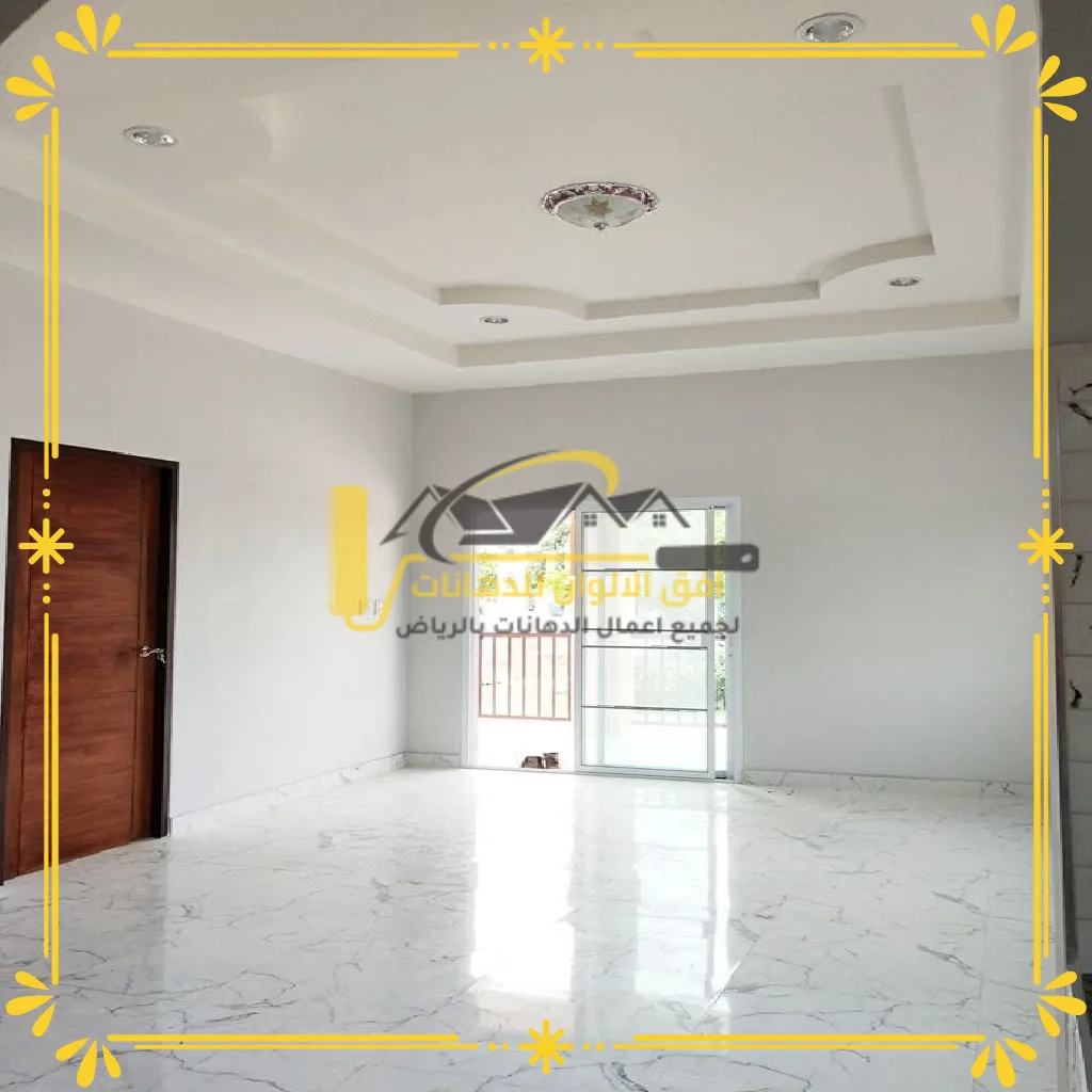 شركة بويات بالرياض (1)