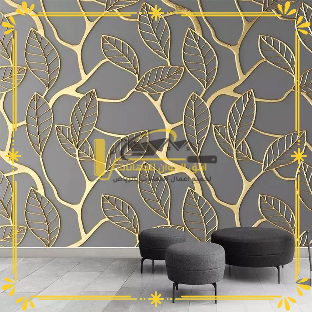 شركة دهانات بالرياض (1)