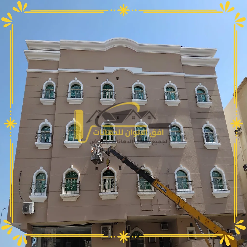 شركة دهانات بالرياض (3)