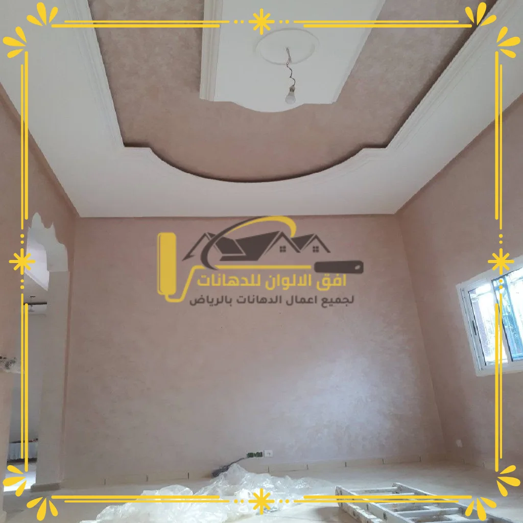ورق جدران بالرياض (1)